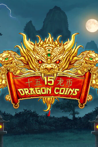 Демо игра 15 Dragon Coins играть онлайн | CasinoX бесплатно