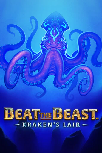 Демо игра Beat the Beast: Kraken’s Lair играть онлайн | CasinoX бесплатно