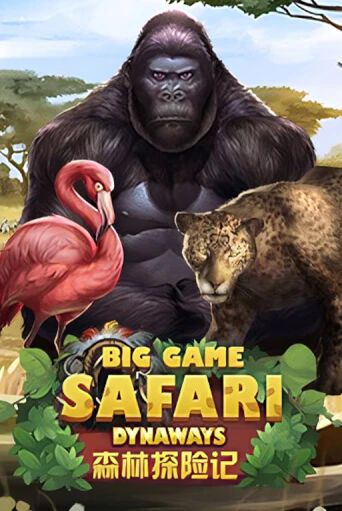 Демо игра Big Game Safari играть онлайн | CasinoX бесплатно