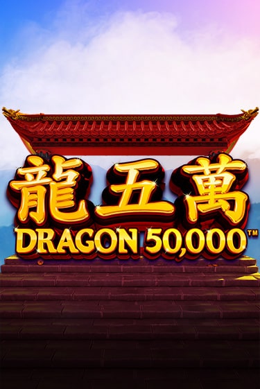 Демо игра Dragon 50000 играть онлайн | CasinoX бесплатно