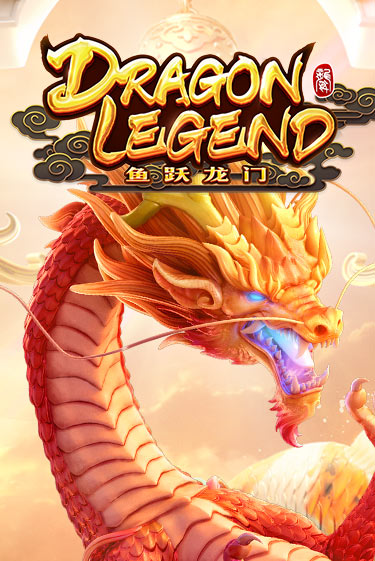 Демо игра Dragon Legend играть онлайн | CasinoX бесплатно