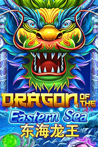 Демо игра Dragon of The Eastern Sea играть онлайн | CasinoX бесплатно