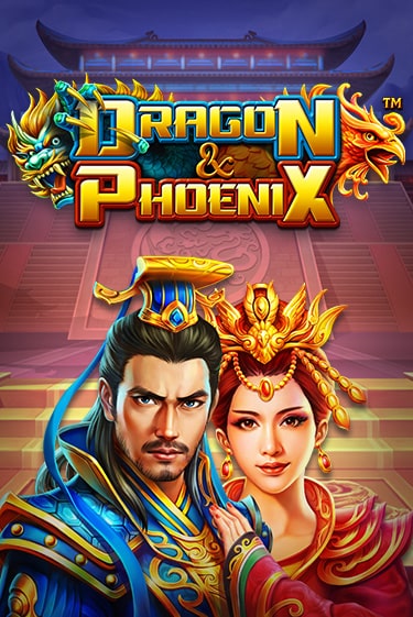 Демо игра Dragon & Phoenix играть онлайн | CasinoX бесплатно