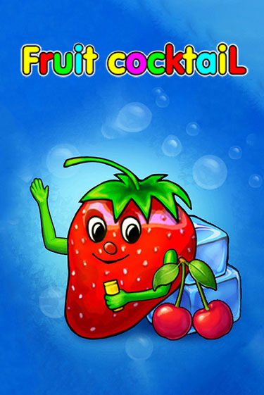 Демо игра Fruit Cocktail играть онлайн | CasinoX бесплатно