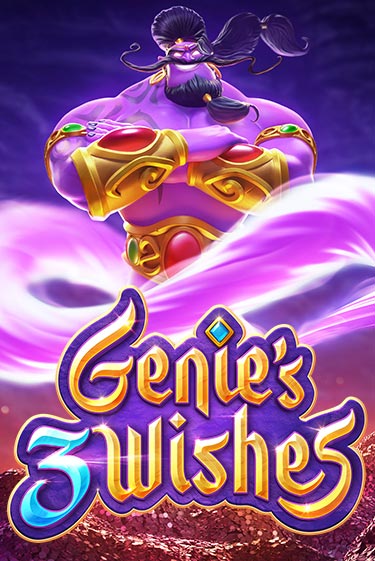 Демо игра Genie's 3 Wishes играть онлайн | CasinoX бесплатно