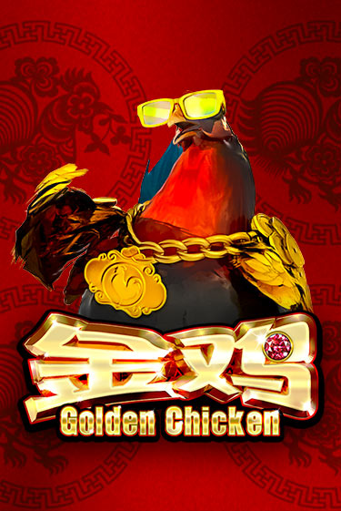 Демо игра Golden Chicken играть онлайн | CasinoX бесплатно