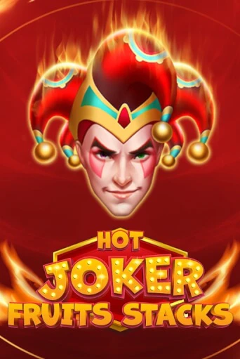 Демо игра Hot Joker Fruits Stacks играть онлайн | CasinoX бесплатно