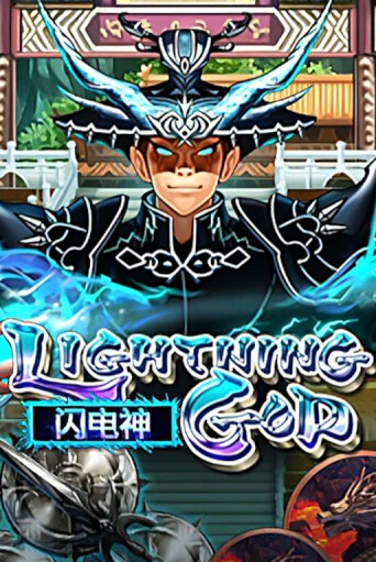 Демо игра Lightning God играть онлайн | CasinoX бесплатно