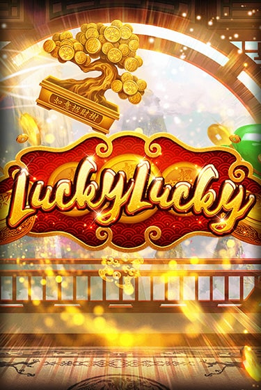 Демо игра Lucky Lucky играть онлайн | CasinoX бесплатно