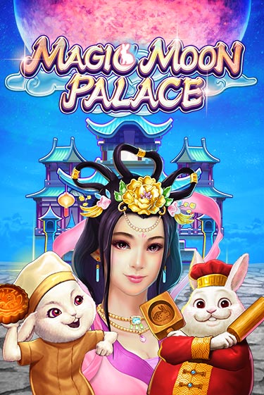 Демо игра Magic Moon Palace играть онлайн | CasinoX бесплатно