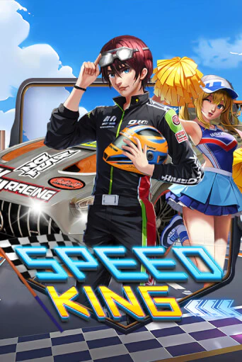 Демо игра Speed King играть онлайн | CasinoX бесплатно