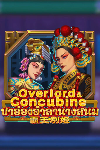 Демо игра Overlord & Concubine играть онлайн | CasinoX бесплатно