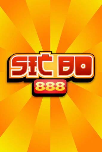 Демо игра Sic Bo 888 играть онлайн | CasinoX бесплатно