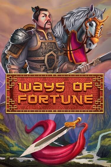 Демо игра Ways Of Fortune играть онлайн | CasinoX бесплатно